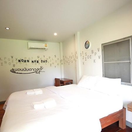 Norn Nab Dao Rimphu Resort Chiang Khan Extérieur photo