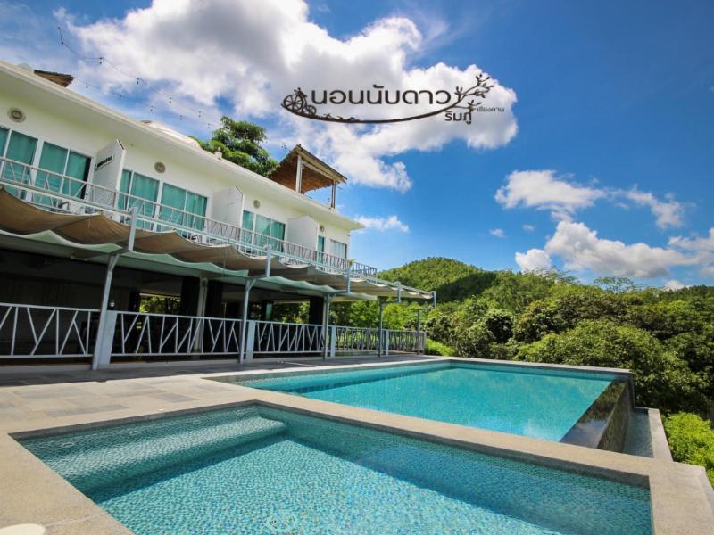 Norn Nab Dao Rimphu Resort Chiang Khan Extérieur photo