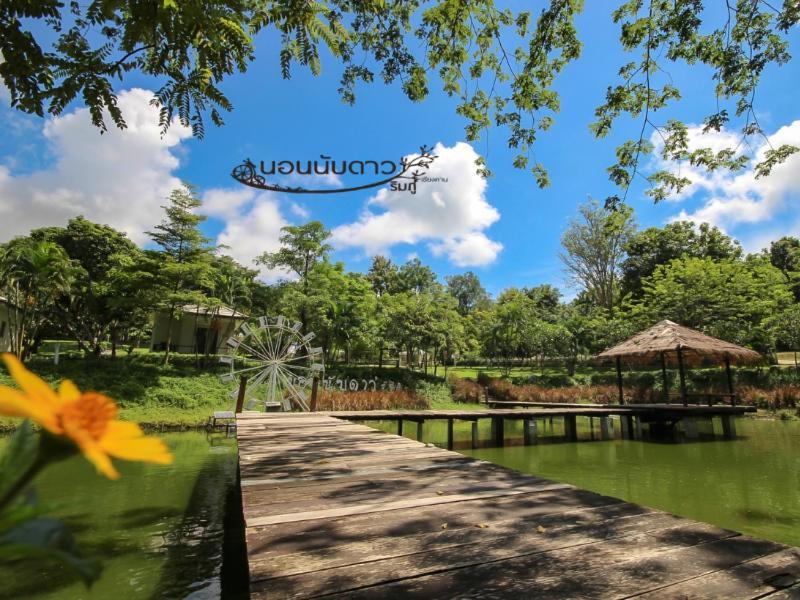 Norn Nab Dao Rimphu Resort Chiang Khan Extérieur photo