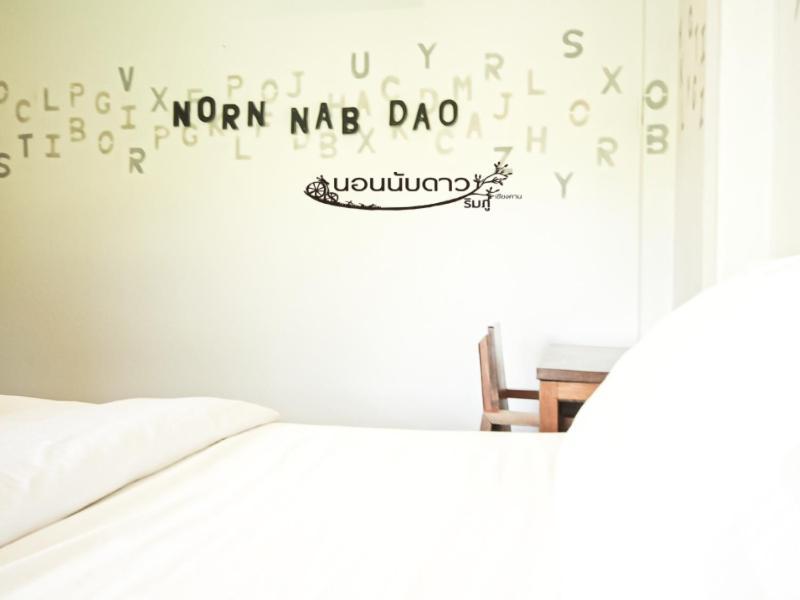 Norn Nab Dao Rimphu Resort Chiang Khan Extérieur photo