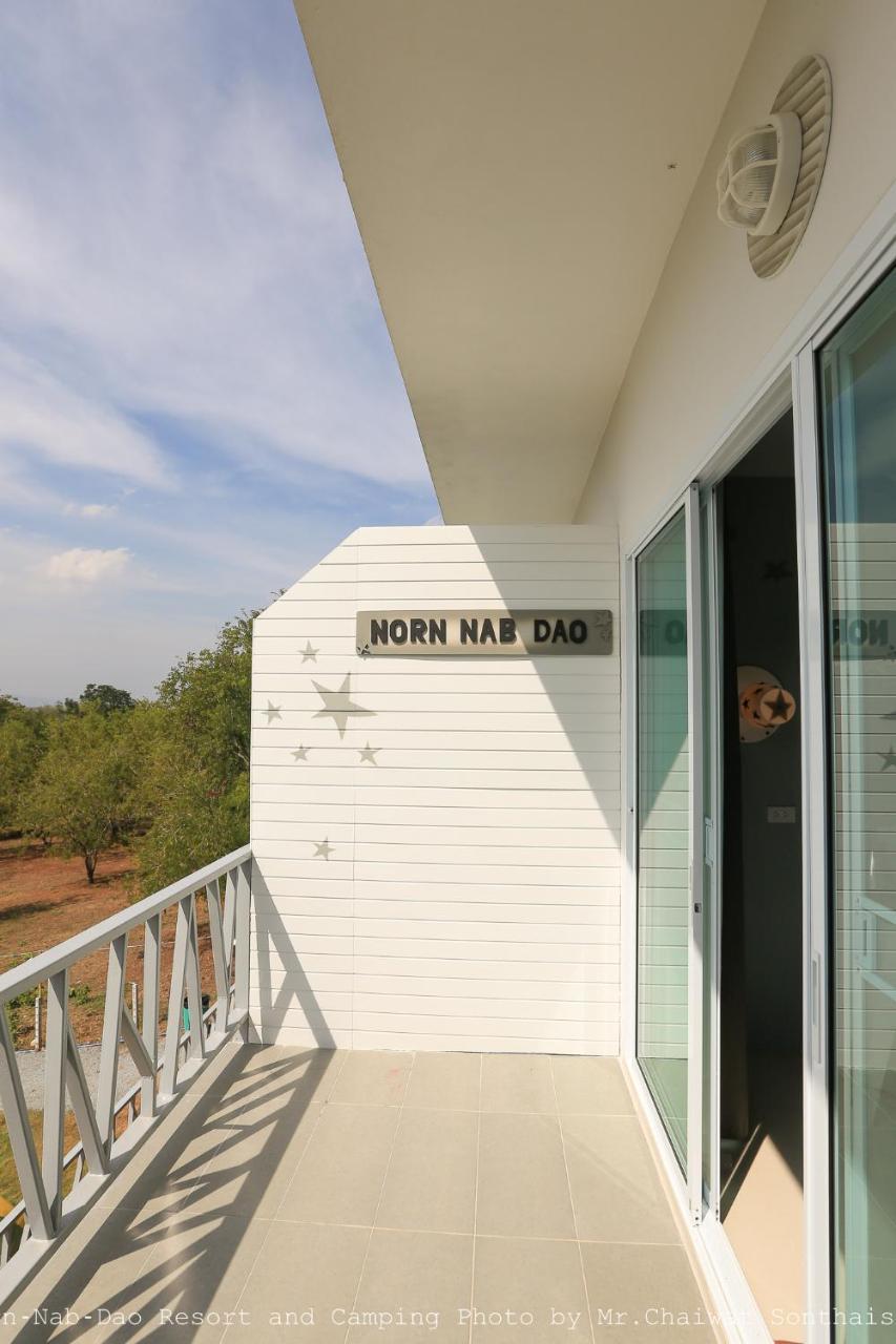 Norn Nab Dao Rimphu Resort Chiang Khan Extérieur photo